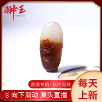 And Tanyu professional live and at the end of the red sugar white meat Buddha pendants