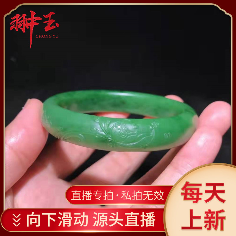 Hetian jade professional live broadcast old material jasper hand-carved lotus bracelet inner diameter 58 5 - Taobao