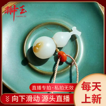 Hangtai Professional live broadcast and fine sugar white jade hoist lu hang jade hang jade filled