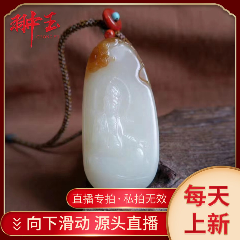 Hangtai Yu Professional Live and fine carving of fine carving of fine jade