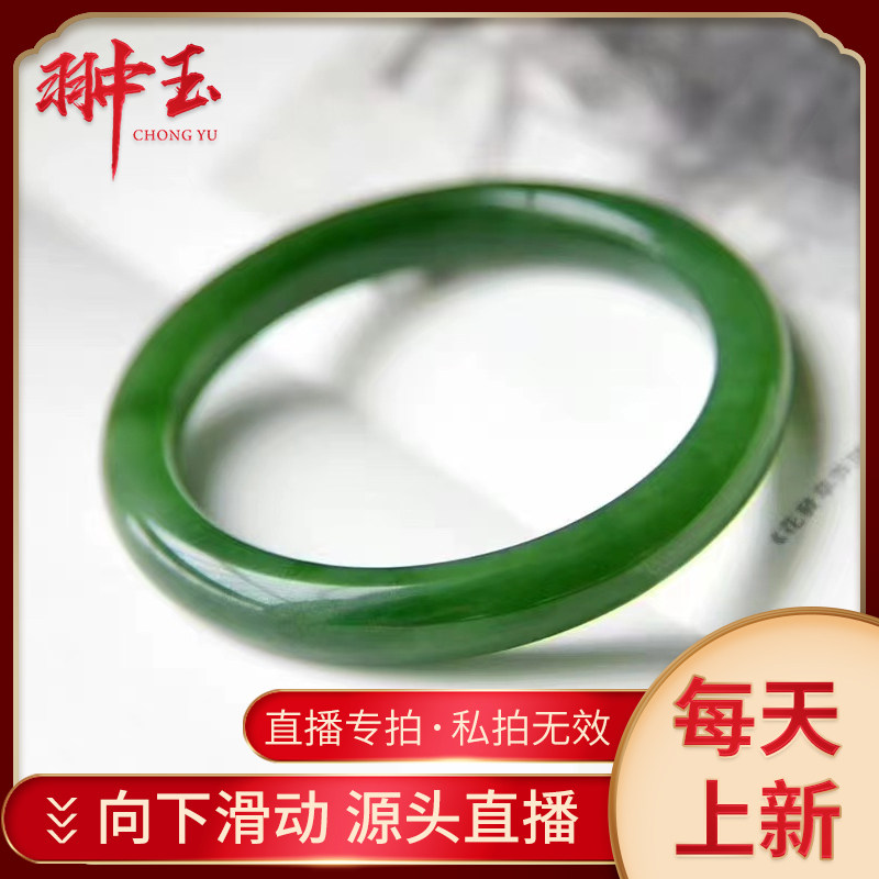 Ha Tian Yu Professional Live Jasper Round Banglao Bracelet Fit Round Roll