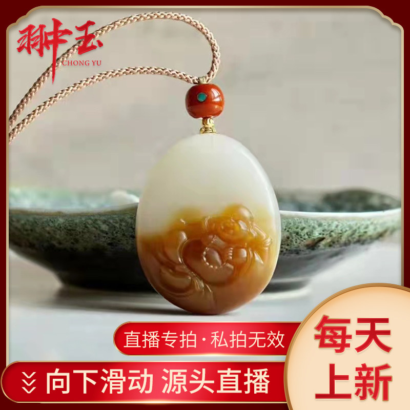 Ha Tan Yu Professional Sugar White Jade Pending Pin Pending Jade Delicious Fine Sugar White