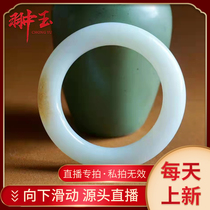Hetian jade professional live broadcast sugar white jade round bracelet