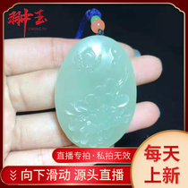 Hetian Jade professional live peony flower brand Butterfly Love flower pendant pendant size 49 2*34 9*12 4