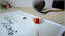 Chongyu Hetian Jade South red gold ring