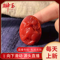 Hetian Jade professional live natural southern red Zodiac cow pendant pendant size 31 7*24 3*14 7