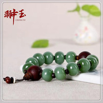 Chongyu Hetian Jade Jasper Cats Eye Apple bead hand string