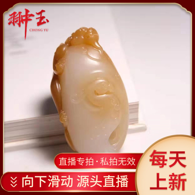 Hetian Yu professional live pendant handmade sugar white jade pendant