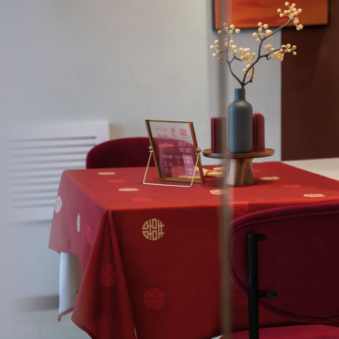 Red tablecloth engagement happy word coffee table table cover cloth wedding special decoration new Chinese square table arrangement
