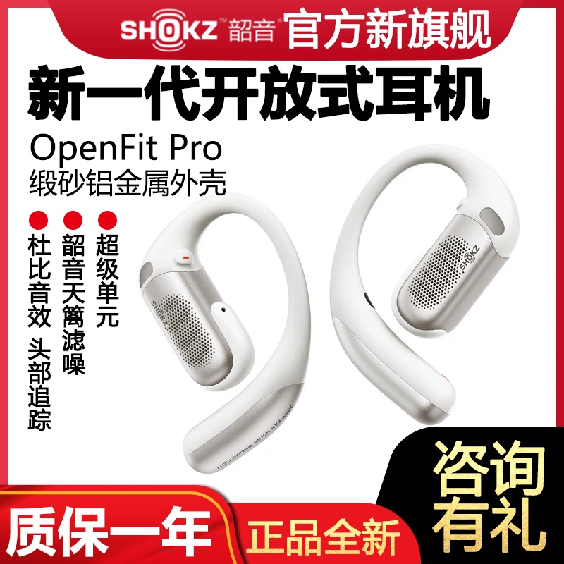 Shokz Openfit Pro Open-Ear Noise-Canceling Headphones Bluetooth Wireless Sports Over-Ear Office Non-In-Ear Design