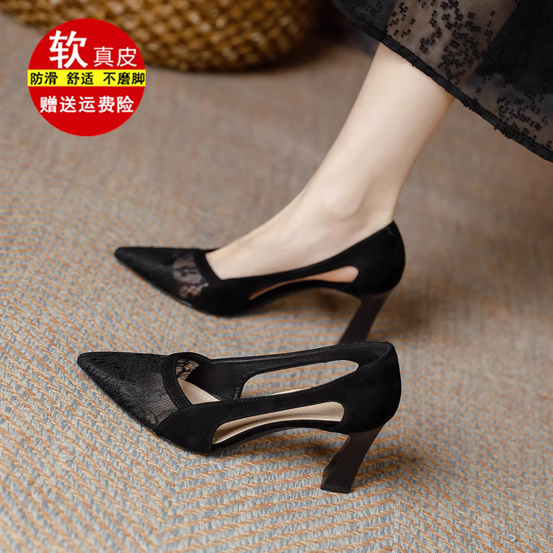 Brand Genuine Leather Breathable Chunky Heel Professional Work Shoes High Heels Women's 2026 Summer New French Pointed Toe Single Shoes