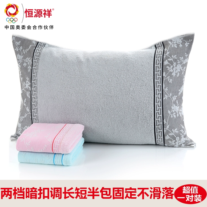 Hengyuanxiang chính hãng cao cấp 100% cotton khăn bông châu Âu cố định gối đơn trượt vài một cặp được nạp - Khăn gối khăn bông gối