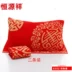 Heng Yuan Xiang chính hãng màu đỏ bông khăn đám cưới kết hôn với một vài món quà dày bông khăn Hạnh phúc đúp - Khăn gối