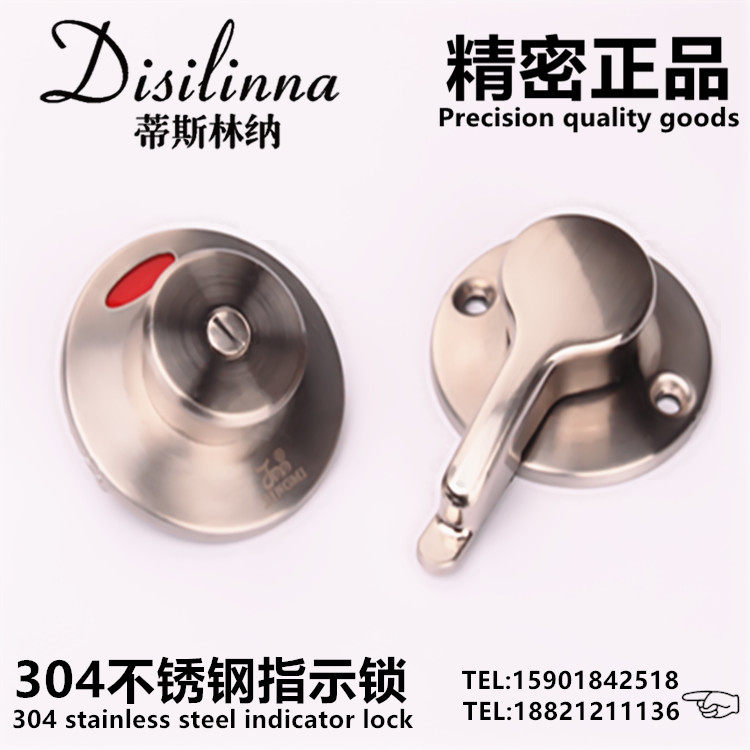 Tislina Precision Dressing Room Separator Five Gold Accessories Public Toilet Bathroom Thickened Insert Lock Indicate Door Lock