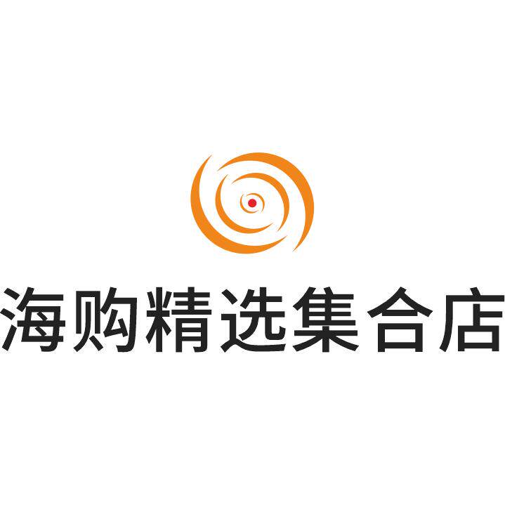 海购精选集合店的LOGO