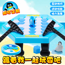  Knocking ice cubes Parent-child concentration training Childrens board games Shaking sound educational toys Rescue save penguins Ice breaking games