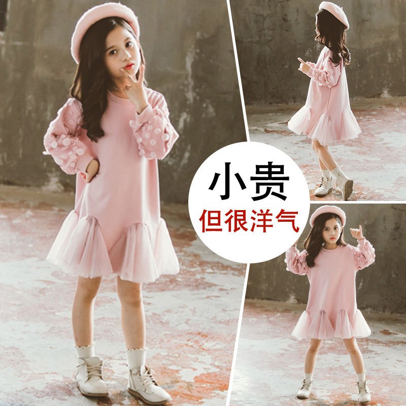 Girl Spring Autumn Money Dress Girl Spring Money Children Foreign Pie Clothing Princess Dresses 6 Spring Clothes 7 Tide 8 Years Old 9