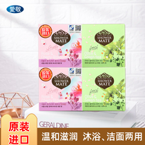 Korea Aijing soap Rose cherry flower Olive green tea Cleansing soap Bath long-lasting fragrance 4 pieces bath body