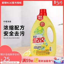 South Korea imported Aijing lemon fragrance dishwashing liquid 1KG family pack fruit and vegetable tableware household dishwashing liquid vat pack