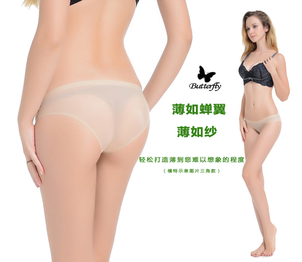 Đồ lót trong suốt của phụ nữ tóc siêu mỏng phụ nữ eo thấp băng lụa gợi cảm một mảnh áo thun không có dấu vết quan lot nam