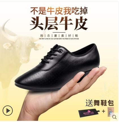 Latin dance shoes female teacher dance shoes adult mid-heel outdoor modern dance shoes soft sole sailor dance shoes rubber sole