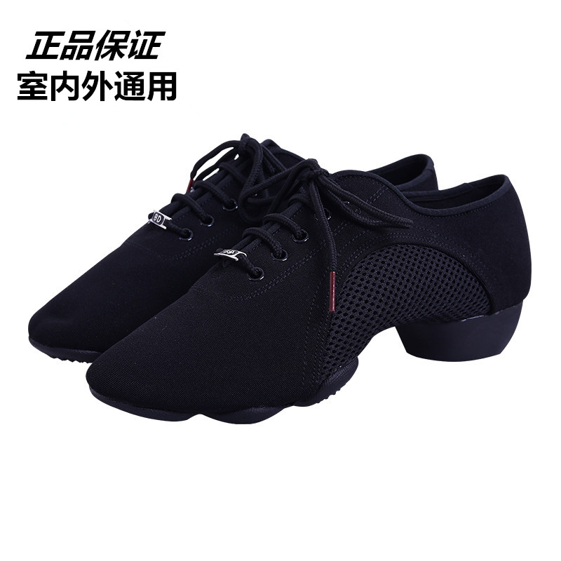 Betty dance shoes men and women indoor and outdoor universal teacher dance shoes modern dance shoes JW-1 dance shoes rubber sole