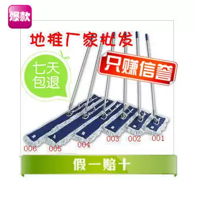 Large flat mop dust removal mop row long large area public place large mop public place long mop