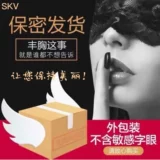 Питательный крем, увеличивающее быстрое масло для здоровья груди