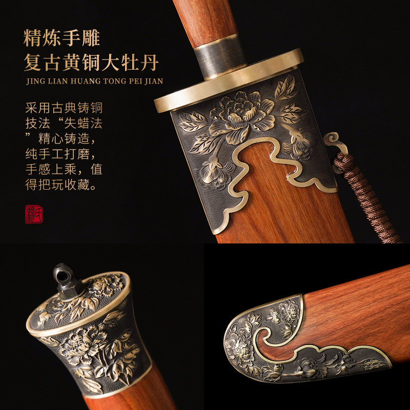 龙泉杨氏宝刀:花纹钢牡丹太极刀,镇宅装饰重刀硬刀武术单刀未开刃,你家也需要一把!-太极剑-淘宝好物网