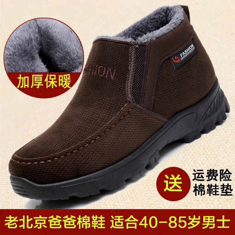 men large size old beijing style casual cloth shoes