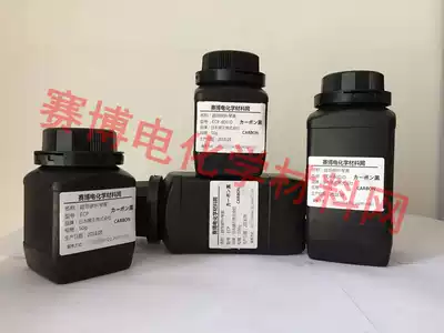 Kochin Black Ketjenblack EC 600JD ECP ECP600JD carbon black Japanese superconducting Carbon Black