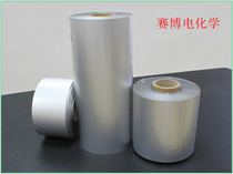 Soft pack battery Aluminum-plastic film Lithium battery Aluminum-plastic film Showa DNP 88um 113um 152um