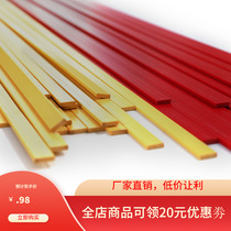 Ink printing machine hanging plate strip Carton printing plate hanging plate strip Carton hanging slat strip printing hanging plate strip typesetting strip