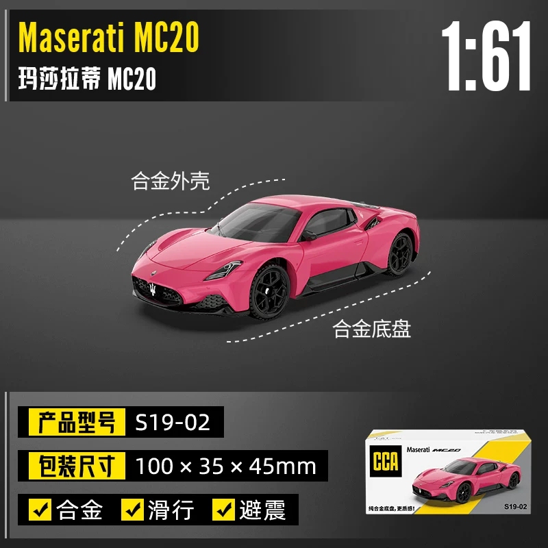 1:64 Maserati Mc20 Cca Alloy Mini Car Model Children's Boy Toy Collection Ornament