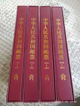 (超低运费)华艺集邮册 1992--1997年合订定位空册 收藏册