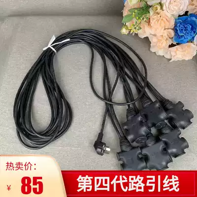 Wedding props road lead multi-function socket fourth generation upgrade integrated 6-head extension cord stage power supply