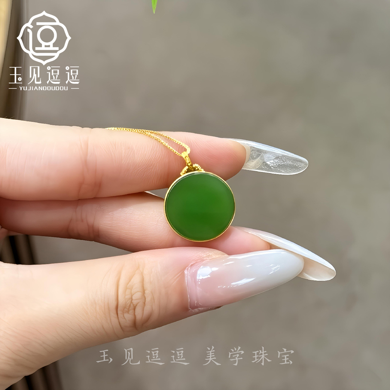 18K Gold Inlaid Hetian Jade Jadeite Plain Pendant Spinach Green Jade Perfect Round Pendant Peace Pendant Women's Style