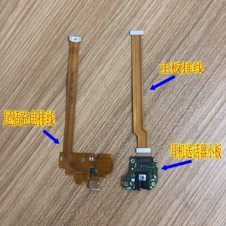 Suitable for oppo A57 A57T A57M tail plug-in charging wire feeder small board connected flat cable