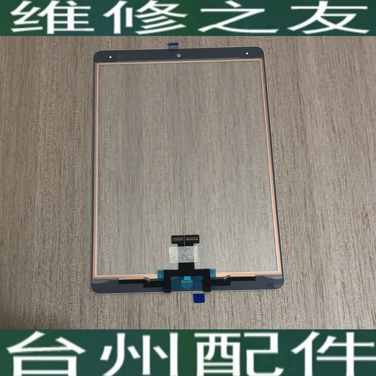 Suitable for iPad Air3 Screen Assembly A2154 A2152 A2123 A2153 Touch Screen External Screen Cover