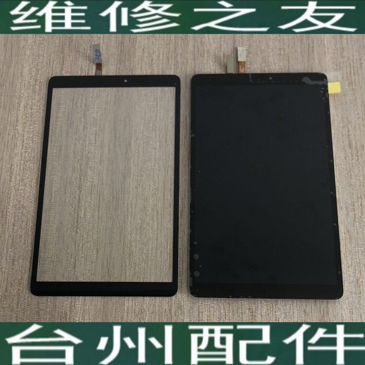 Suitable for Tablet Samsung Sm-P200 Touch Screen P200 Display Screen Assembly Sm-P200 External Screen Glass Cover Suitable for Tablet Samsung Sm-P200 Touch Screen P200 Display Screen Assembly Sm-P200 External Screen Glass Cover