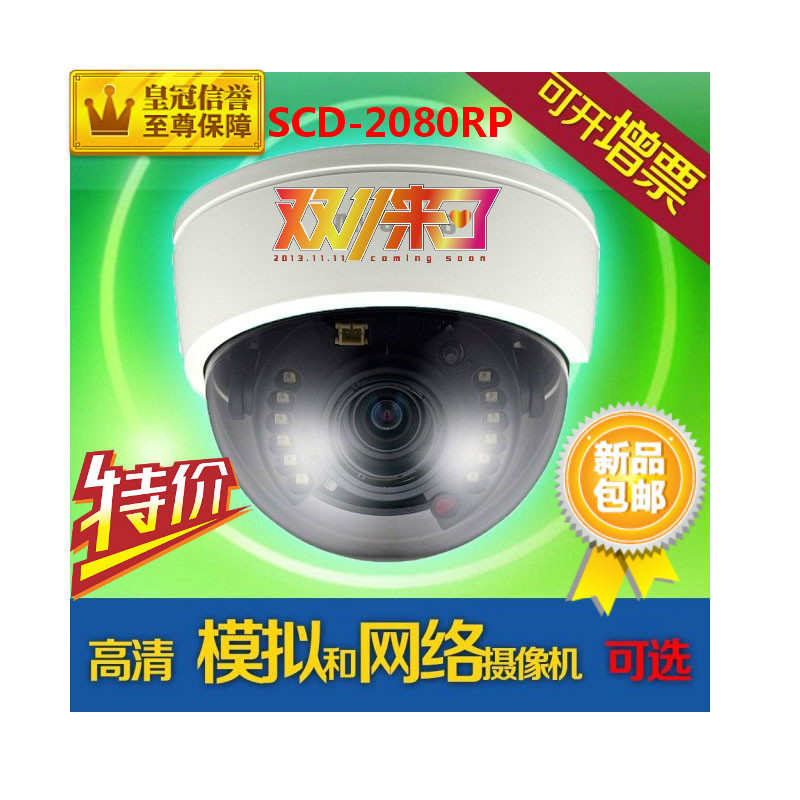 Samsung SCD-2080RP Camera Samsung Infrared Zoom Hemisphere Surveillance Camera High Picture Head
