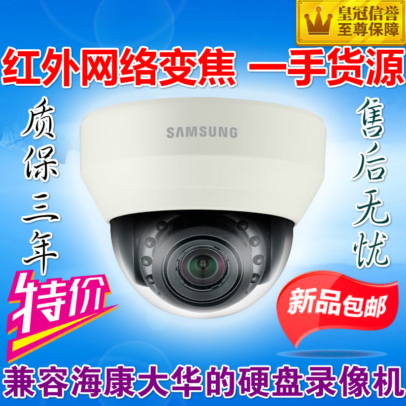 Samsung SND-5084RP network hemispheric infrared surveillance camera 1.3 million module zoom camera night vision