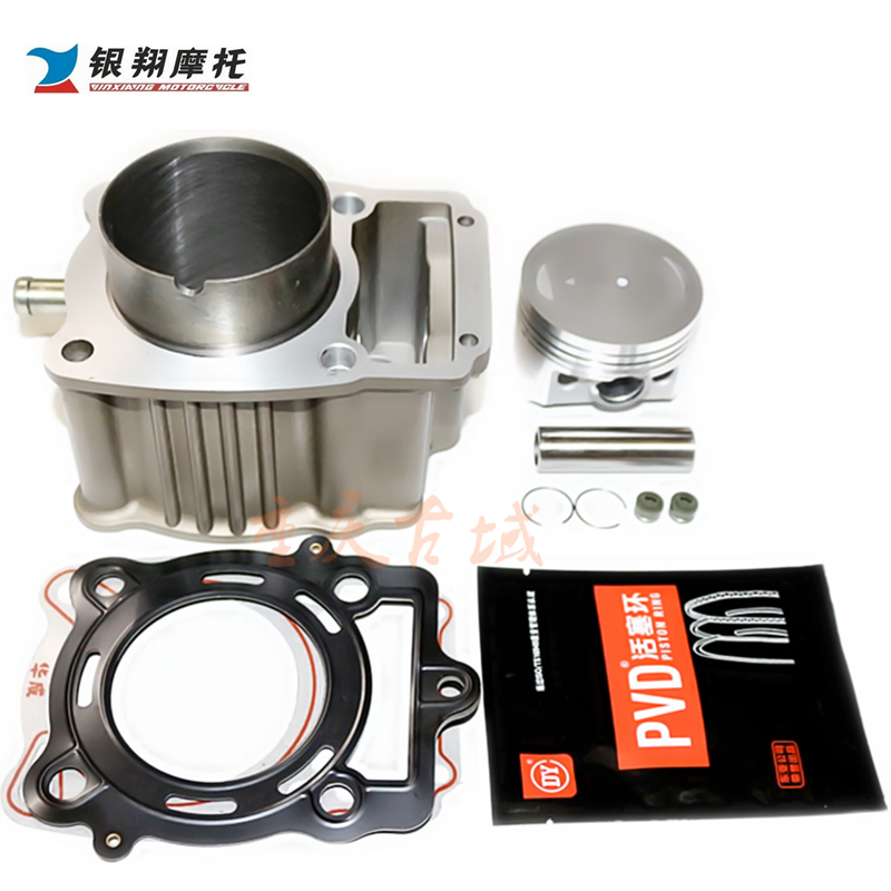 Three-wheeler silver Xiang water cooling CG150 175200250300 sets of cylinder cylinder body piston four assorted