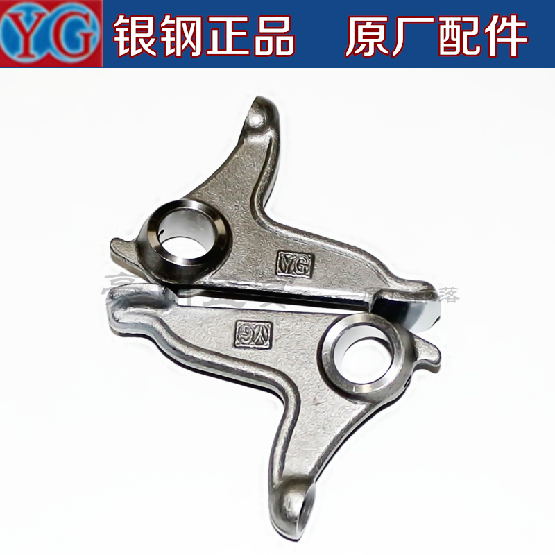 Zongshen Zhujiang motorcycle accessories top bar machine CG125 150 rocker arm silver steel original general