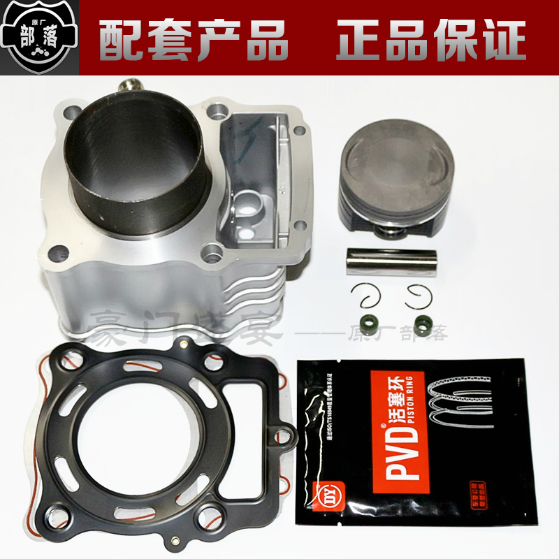 Tricycle accessories Lifan CG150 175 200 250 Water-cooled cylinder cylinder block piston four matching
