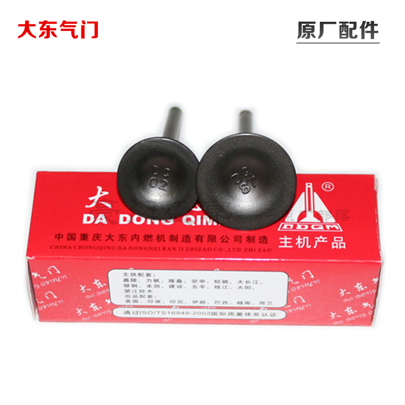 Zongshen Loncin Motocross Whiteboard Racer CB250 Water-Cooled Air Stem CQR MX6 RTFK5