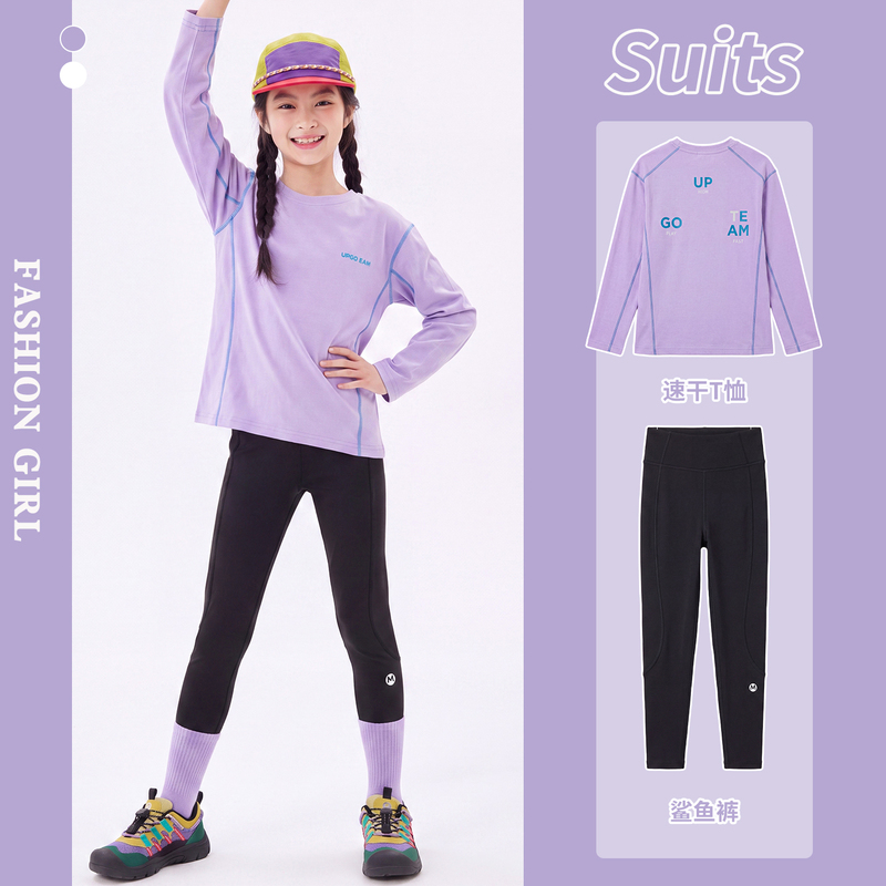 Children's Yoga Clothing Set 2026 New Autumn Girls' Ice Silk Quick-Dry Long-Sleeve Top and Leggings Shark Pants for Older Kids