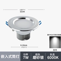 3-дюймовый, 7 Вт, белый свет, сверление отверстий 8-10
