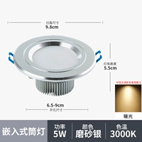 2,5 дюйма, 5 Вт, теплый белый цвет, сверление 6,5–8,5