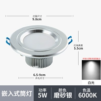 2,5 дюйма, 5 Вт, сверление белого света 6,5-8,5